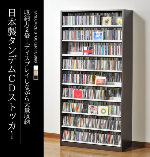 オークス タンデムCDストッカー TCS890.|s1